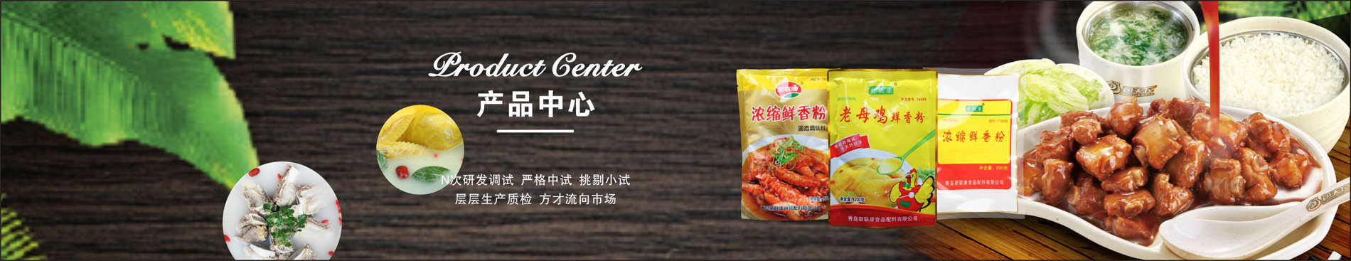 新聯(lián)康N次研發(fā)調試，嚴格中試，挑剔小試，方層層生產(chǎn)質(zhì)檢，才流向市場(chǎng)